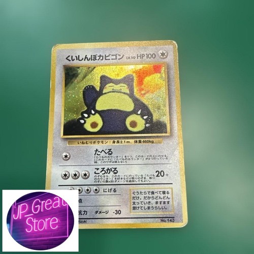 Greedy snorlax pokemon song - snorlax,